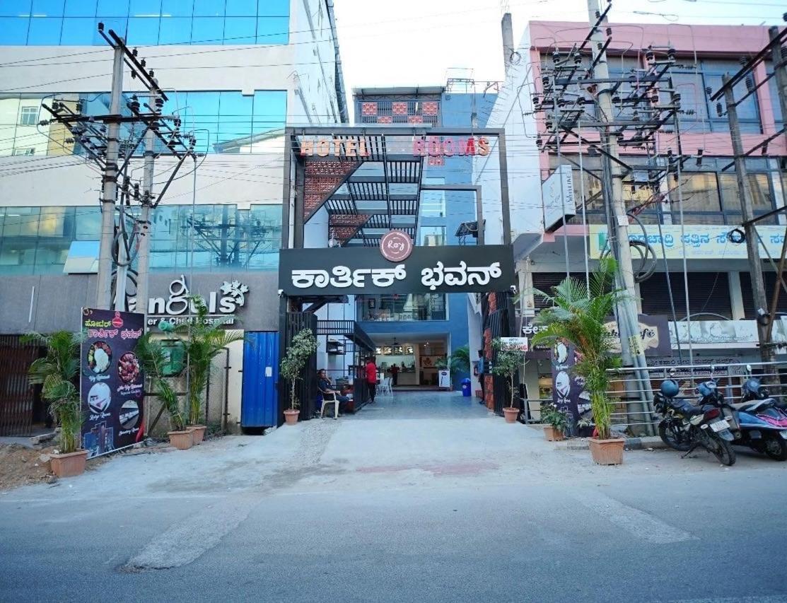 Super Townhouse Shivamogga Formerly Karthik Bhavan Exterior foto