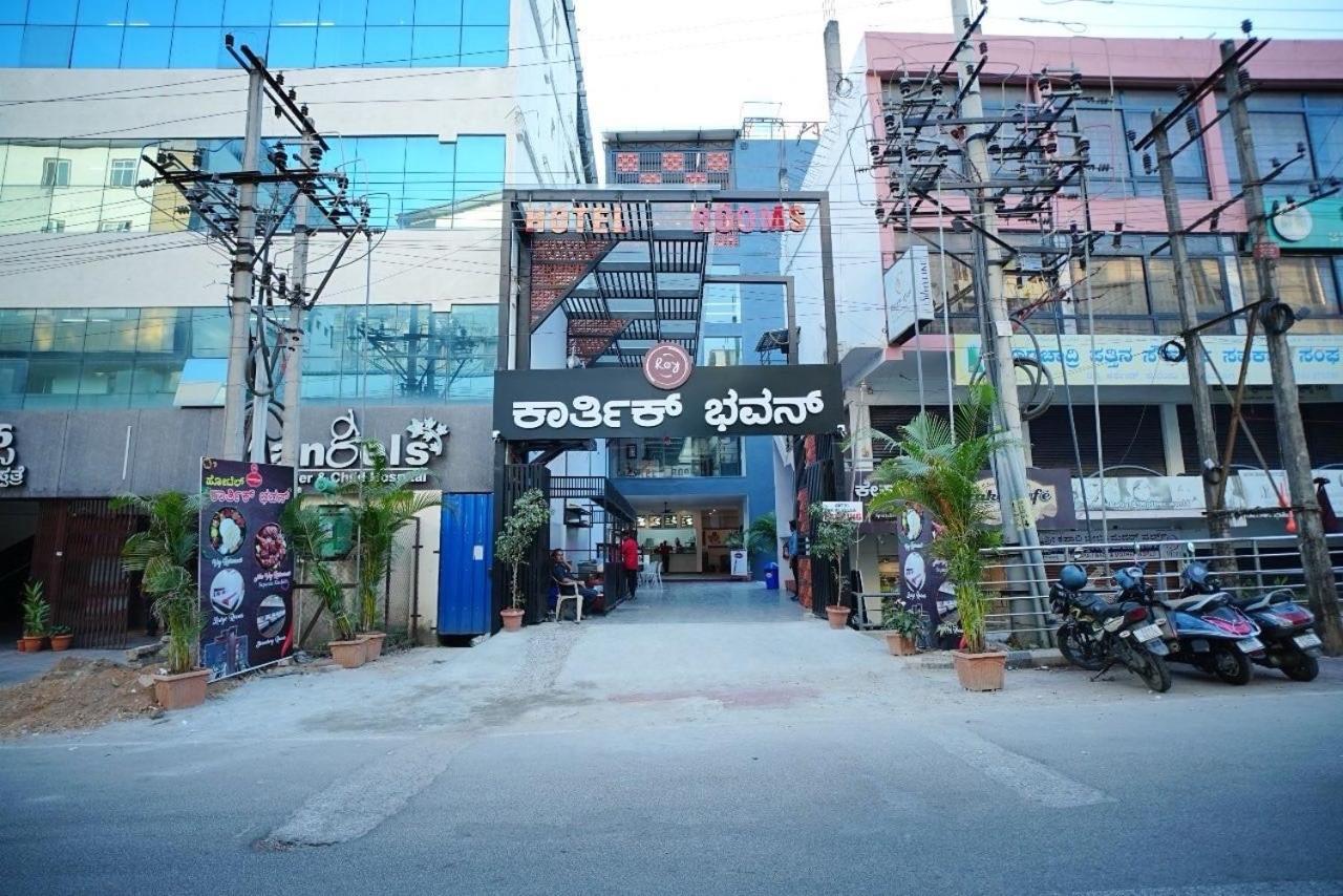 Super Townhouse Shivamogga Formerly Karthik Bhavan Exterior foto